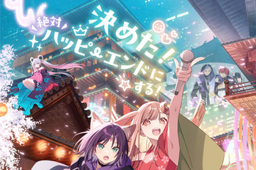 連日満席の大反響『超かぐや姫！』上映延長＆拡大決定　本編終了後「ray」MVの特別上映も 画像