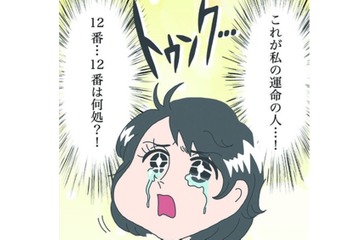 婚活パーティーのご指名タイム！私を1位指名した彼は、まさかのあの人だった！【さやまの日常 #11】 画像