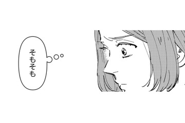 何が起こったの!? 時間が戻るなんて現実の世界でありえるの？【時をかけるセックスレス #12】 画像