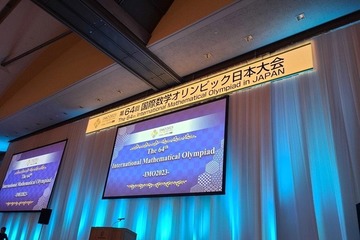 数学五輪のメダリスト5名が語る「問題に挑む楽しさ」3/8 画像