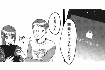 連絡なしの遅い帰りに、スマホのロックまで…!? 妻が不安を覚えた夫の変化【不倫断罪飲み会はじめます #３】 画像