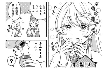 無邪気すぎる聖女は、もうすぐ18歳。その美しさから、求婚したい男性が群がる！【根暗騎士による溺愛満喫中のブサ猫、実は聖女です！#３】 画像