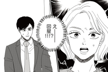 新卒で就職することが娘にとって幸せなこと！それなのに地雷男が娘を働かせたくない理由とは？【地雷男にサヨナラ #６】 画像