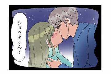 夜のキャンプ場で親密な男女…。ママ友が目撃したのは、妊娠中の妻を持つ夫!?【サレ妻になったので復讐したらママ友の罠でした #６】 画像