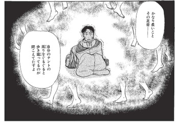 初めての単独ハイキング。夜中、寝付けずにいると「ぱしゃぱしゃ」とテントの周りを歩き回る足音が…【たつき諒選集 #６】 画像