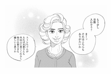 家事の時間は減り、夫婦仲も揺らぎ始た。それでも収入のため高額バイトの日数を増やすことに【秘密の花園（２） #56】 画像