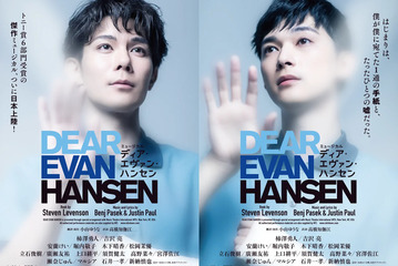 柿澤勇人＆吉沢亮、ミュージカル「ディア・エヴァン・ハンセン」ビジュアル撮影の様子が公開 画像