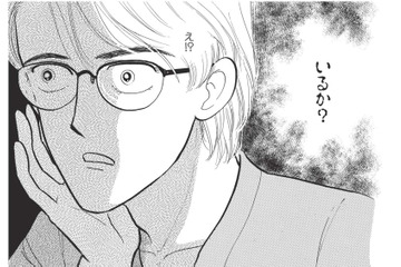 部活仲間と温泉旅館に宿泊。トイレに入っていると、誰かがノックをしながら声をかけてきて!?【たつき諒選集 #７】 画像