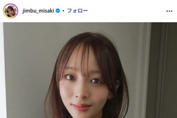 神部美咲、美脚際立つタイトショーパン姿に視線集中「まっすぐで綺麗」「スタイル良すぎて眼福」 画像