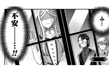 あの常識外れの貧乏令嬢を、王子は好きになるのか？計画をめぐって不安が募る！【女王陛下の特命令嬢リリス・バレンタイン #17】 画像