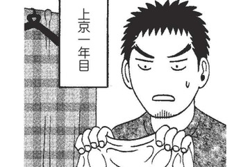 脱水もしっかりしたのになぜか洗濯物が乾かない…干し方を間違えたのかと思っていたら？【北のダンナと西のヨメ #11】 画像