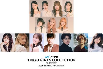 ME:I・小林由依・桜井玲香・本田響矢ら「TGC2026 S/S」追加出演者解禁【TGC2026 S/S】 画像