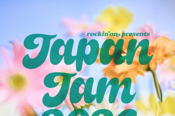 JAPAN JAM 2026がタイムテーブルを発表｜GW（5月2日〜5日）開催の大型フェス 画像