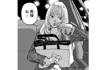 うわっ～…全部、私の勘違いだった。けど、なんだかすっきりしない【時をかけるセックスレス #30】 画像