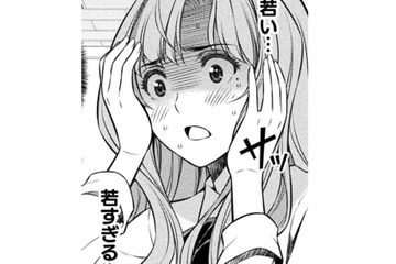 鏡に映る自分が若すぎる！でも、何度確認しても、これは夢じゃないみたい【JKからやり直すシルバープラン #６】 画像