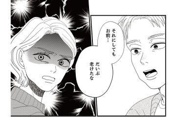 怪我で会社を１週間休むことになった夫。小姑のようにネチネチ小言を言う夫にストレスが溜まる【地雷男にサヨナラ #13】 画像