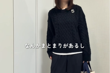 【ユニクロ・GU】で作るワントーンコーデ。忙しい朝も、もう悩まない！【40代の毎日コーデ】 画像