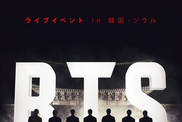 Netflixで帰ってくる「BTS THE COMEBACK LIVE」ソウル・光化門にたたずむトレイラー＆キーアート公開 画像