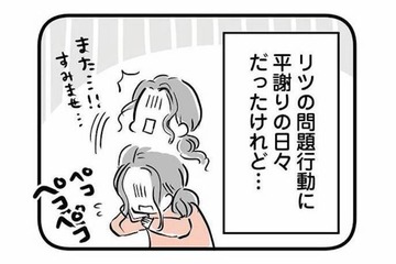 中学3年生になった息子は居眠りし、白紙のテストを出す。それでも登校してくれるだけで…【15歳の息子が消えた日 #17】 画像
