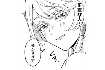 彼の声を聞いていると落ち着く…普段は言えない気持ちを素直に口に出せる【根暗騎士による溺愛満喫中のブサ猫、実は聖女です！#13】 画像
