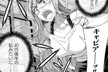 「食べ物を粗末にしてはダメ！」この生活を続けていたら、ホームレス生活まっしぐら！【JKからやり直すシルバープラン #13】 画像