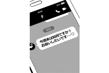 ムード作りに、かわいい下着…さっそくお試し。今夜こそ成功させたい！【時をかけるセックスレス #40】 画像