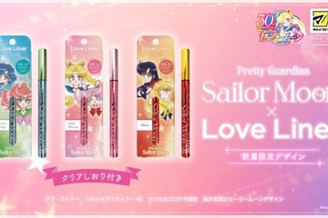 ラブ・ライナー、『美少女戦士セーラームーン』デザインのリキッドアイライナーを数量限定発売！ 画像