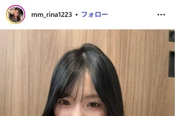 元ばんばんざい流那の妹・莉那（りな）、大胆イメチェン姿に絶賛の声「お人形さんみたい」「さらに可愛く進化してる」 画像
