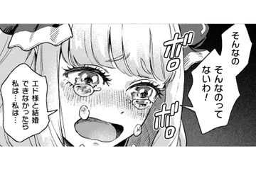 「エド様を取らないで」振られた腹いせに公爵令嬢から謎の液体をかけられて!?【根暗騎士による溺愛満喫中のブサ猫、実は聖女です！#16】 画像