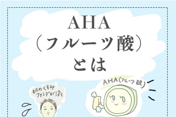 40代を過ぎると「肌にファンデがのらない」問題。くすみやごわつきを解消して「つるん肌に導く」注目の美容成分とは？ 画像