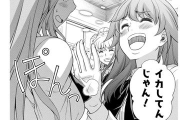 「この子たち、誰だっけ…？」高校生だったのは30年も前だから、友達の記憶がない！【JKからやり直すシルバープラン #20】 画像