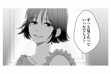 「なんで突然来たんだ？」ひどく振った元カノが目の前に。終わったはずの関係が動き出す【夫は嘘をついている #11】 画像