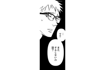 義両親が帰ったあとは、ぐったりしてしまう。それにしても、夫の言い方きつすぎない？【時をかけるセックスレス #46】 画像