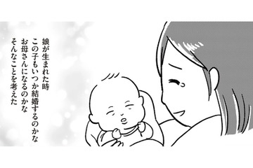 16歳の娘の口から「子どもができた」と衝撃の言葉が！ この日を境に我が家に波乱が起こる――【娘を妊娠させたのは誰ですか？#１】 画像