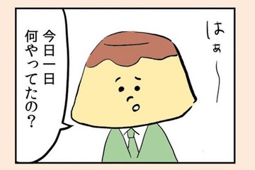 子どもの寝かしつけ中に寝落ち…仕事から帰宅した夫が放った「心ない言葉」とは？【離婚まで100日のプリン１ #２】 画像