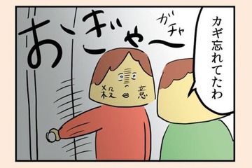 殺意しか湧かない！ ２時間かけて赤ちゃんを寝かしつけた後、空気を読めない夫が帰宅【離婚まで100日のプリン１ #３】 画像