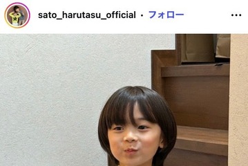 子役・佐藤大空、松本まりか＆SUPER EIGHT横山裕に贈った直筆メッセージが話題「漢字書けるのすごい」「こんなのもらったら泣いちゃう」 画像