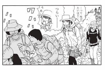 叫びたいほどつらい…登山道でまさかの渋滞！こんな時どうする？【山と食欲と私 #３】 画像