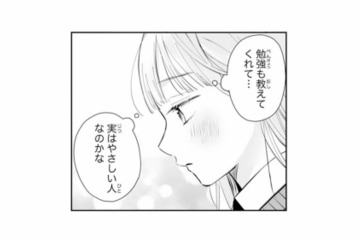 クールで不愛想な彼は、実は優しい人…？ 彼のことが頭から離れない【黒崎くんは独占したがる #９】 画像