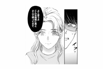 「こんな時間に男と帰ってきて…」体調不良の妻を気遣わず、苛立ちをぶつける夫【夫は嘘をついている #23】 画像