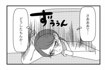 生きたいと思う日がなかった…全てがつらいと語る女性。質問を繰り返すも自己嫌悪に陥る【白目むきながら心理カウンセラーが泣いた日 #４】 画像