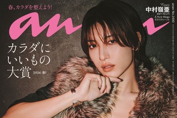 KEY TO LIT中村嶺亜、ジュニア異例の「anan」ソロ表紙で鍛え上げた腹筋披露 デビューへの意気込みも 画像
