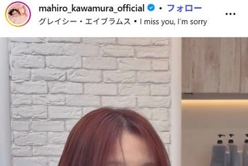 元乃木坂46メンバー、“ふっくらお腹”披露 ドラマオフショットに反響続々「妊婦姿にビックリ」「ドレス姿美しい」 画像