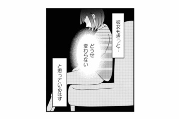 「いかがお過ごしですか？」心理カウンセラーが毎回同じ質問を繰り返すと、患者様に少しづつ変化が【白目むきながら心理カウンセラーが泣いた日 #５】 画像