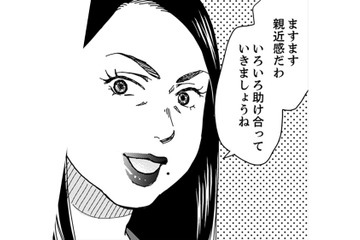 上司の娘ちゃんが子供の幼稚園に転園してきた！思いがけない偶然に、親近感も高まる【御社の不倫の件～絶対に別れさせます #23】 画像