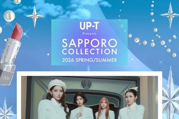 IS:SUE・平美乃理ら「サツコレ2026SS」追加出演者解禁 画像