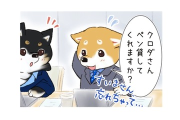 忘れ物も怖くない！柴犬先輩の首のお肉は、まるで四次元ポケット【がんばれ！しばりーまん #８】 画像