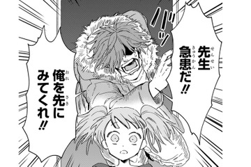 「鎮静剤をよこせ！」先生の元へ駈け込む患者。取り押さえられると、その姿が変わって…【片白の医端者 #１】 画像