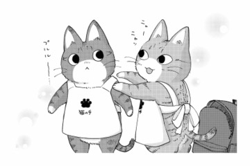 「何これ!?」玄関を開けるとエプロン姿の猫が…！今日お願いした家事代行のお手伝いさん？【家政婦よんだら猫がきた #３】 画像