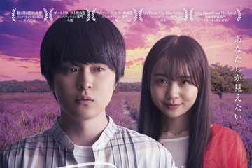 愛と執着が交錯する人間の狂気を描くサイコホラー『Erica -エリカ-』5月15日公開決定！ポスター＆予告編＆場面写真解禁 画像